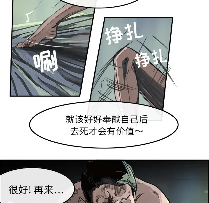 任何小姐第1话