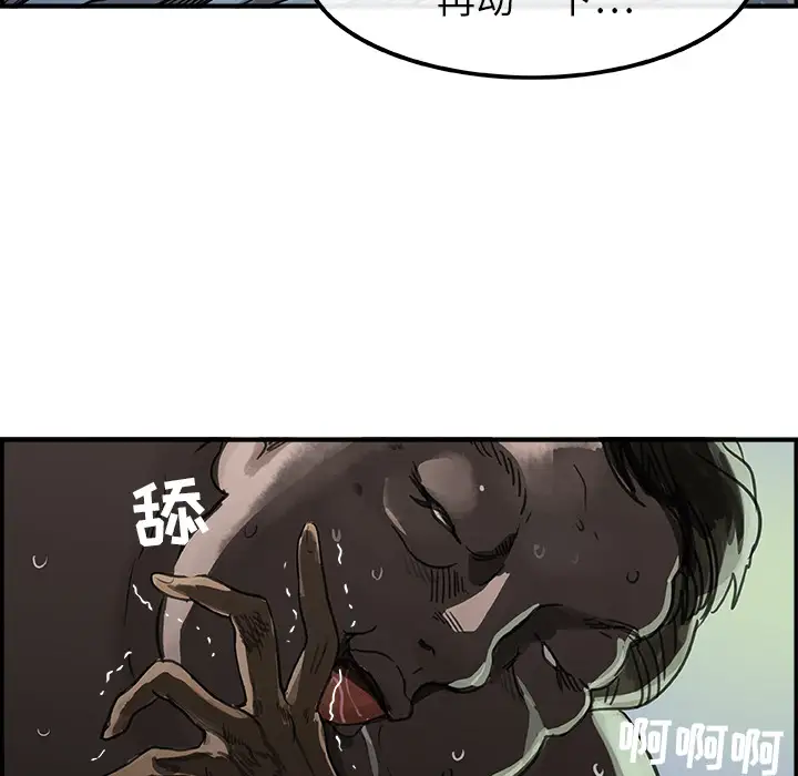 任何小姐第1话