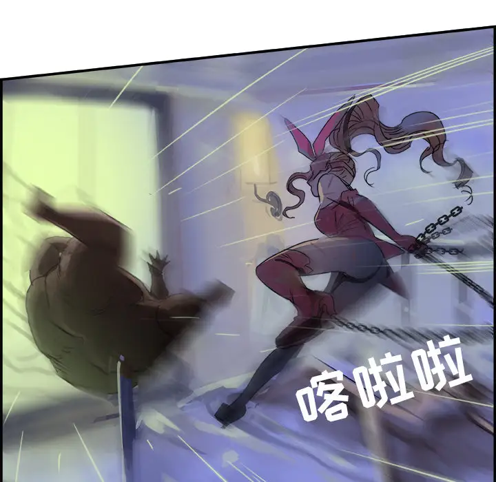 任何小姐第1话