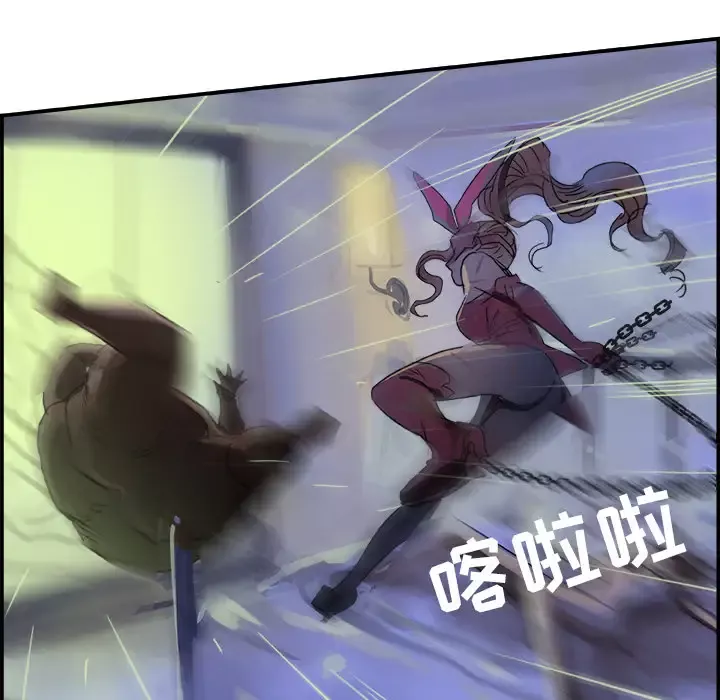 任何小姐第1话