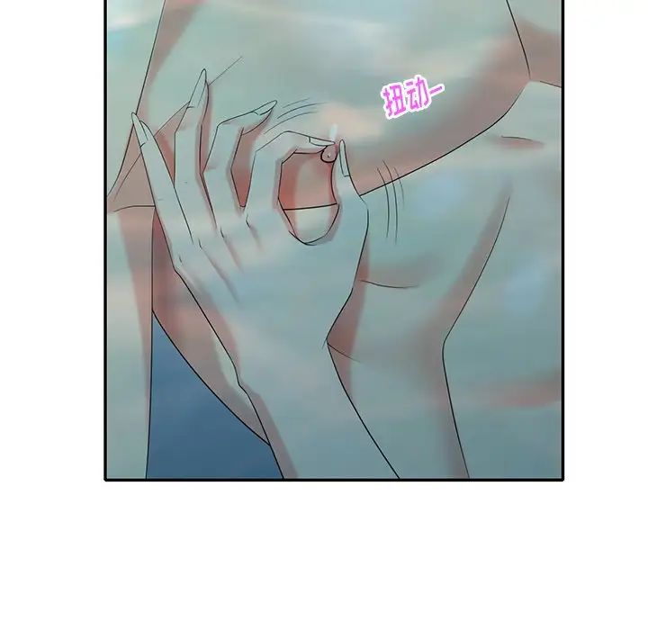 天降夢中人第34话
