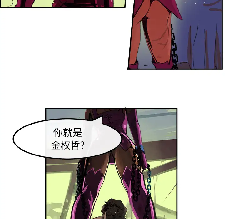 任何小姐第1话