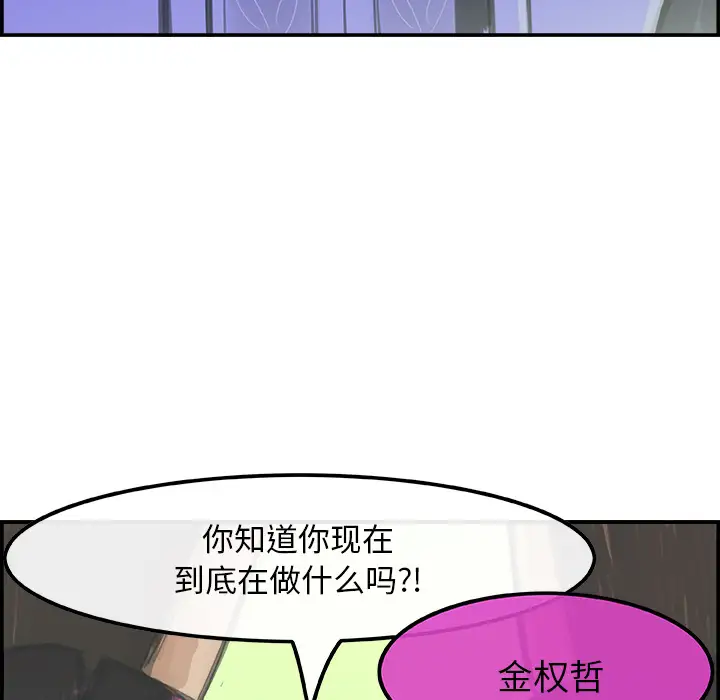 任何小姐第1话