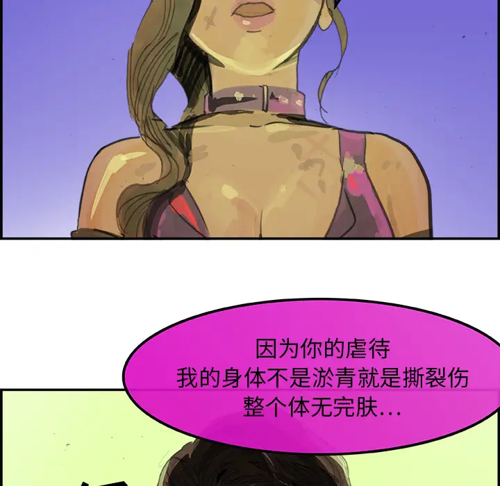 任何小姐第1话