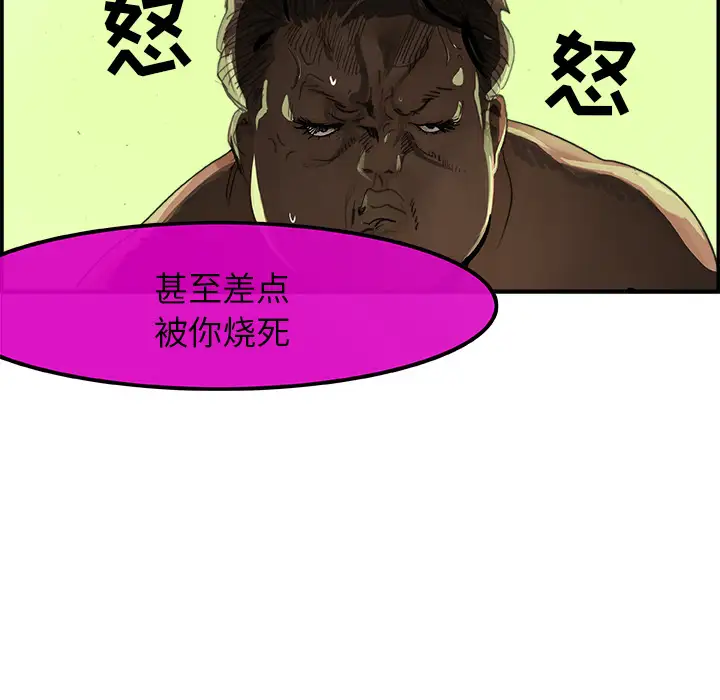 任何小姐第1话