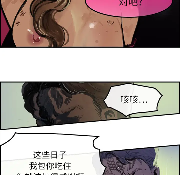 任何小姐第1话