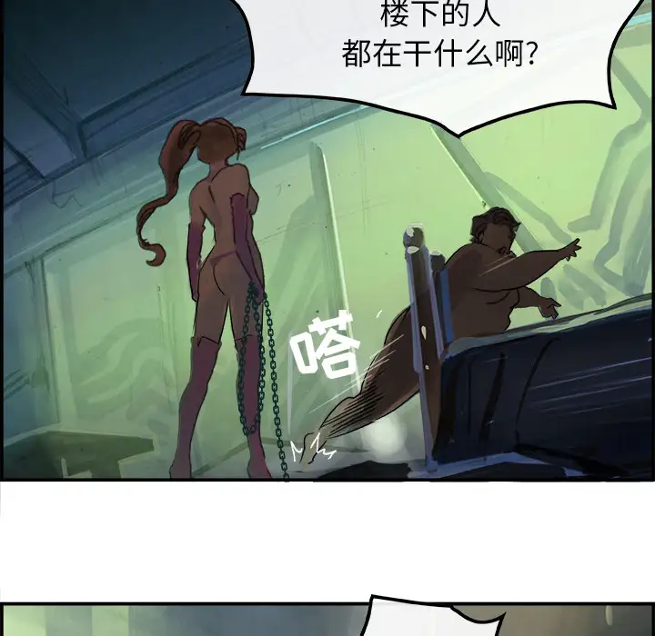 任何小姐第1话