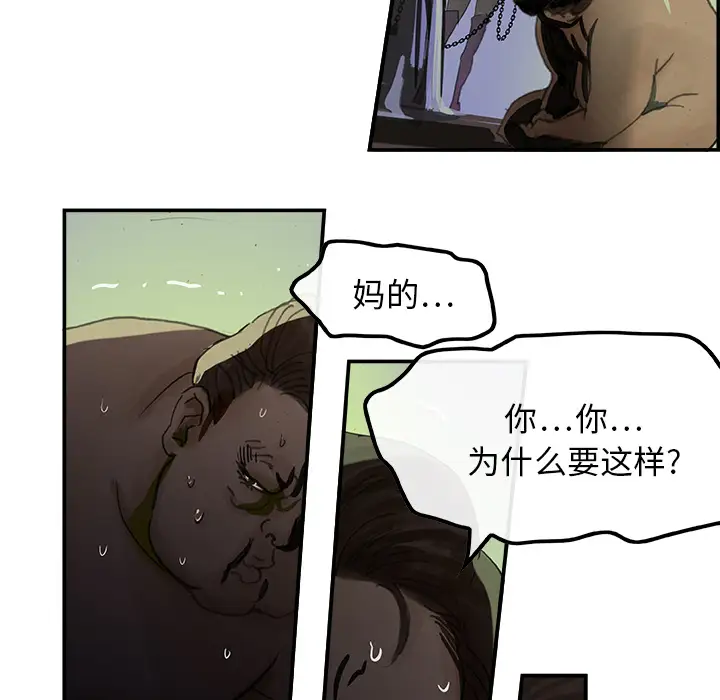 任何小姐第1话