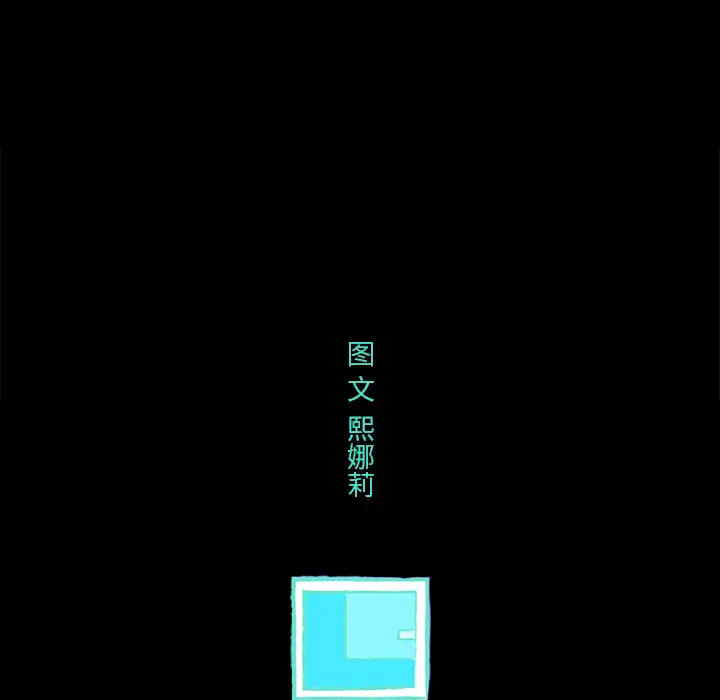 任何小姐第1话