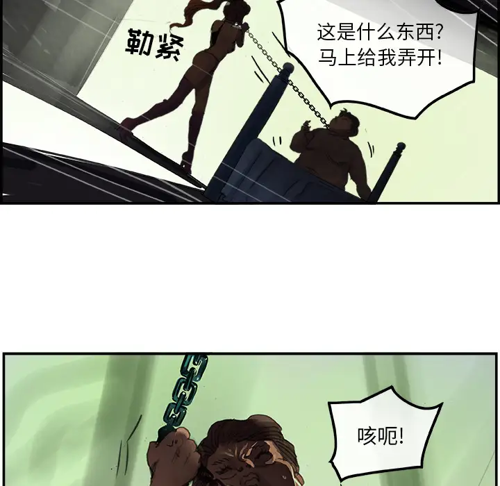 任何小姐第2话