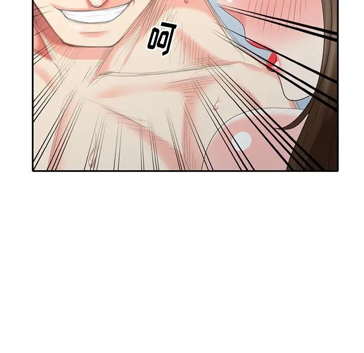 天降夢中人第35话
