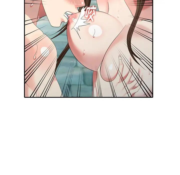 天降夢中人第35话