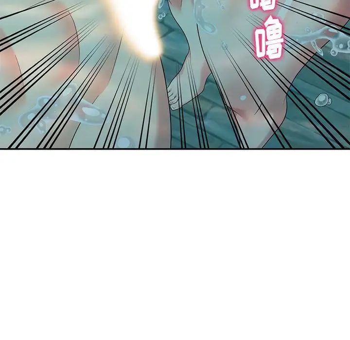 天降夢中人第35话