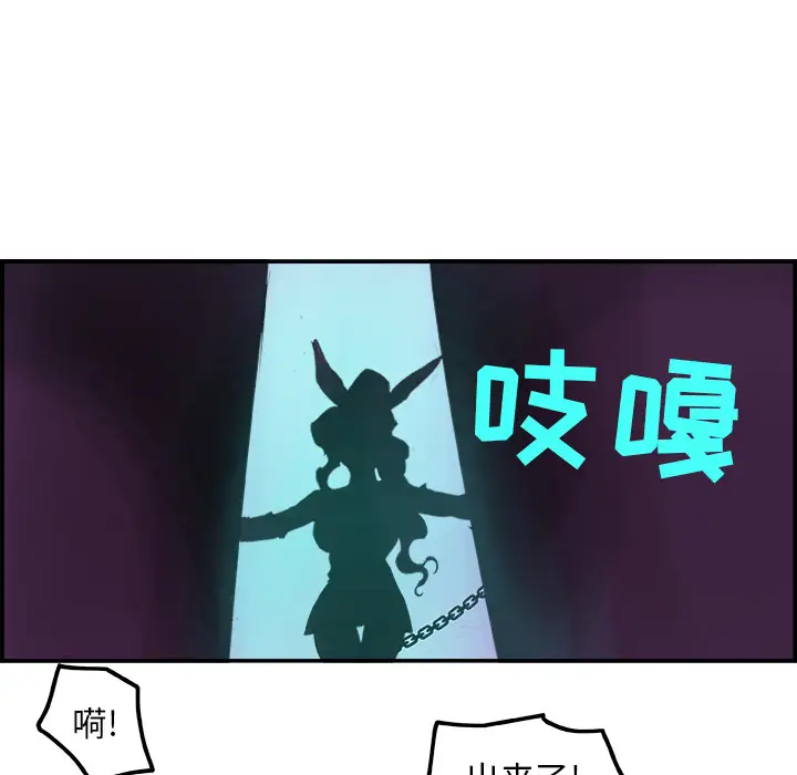 任何小姐第2话