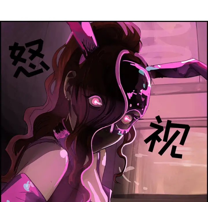 任何小姐第2话