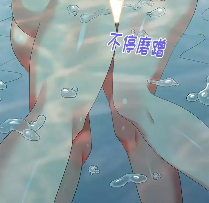 天降夢中人第35话