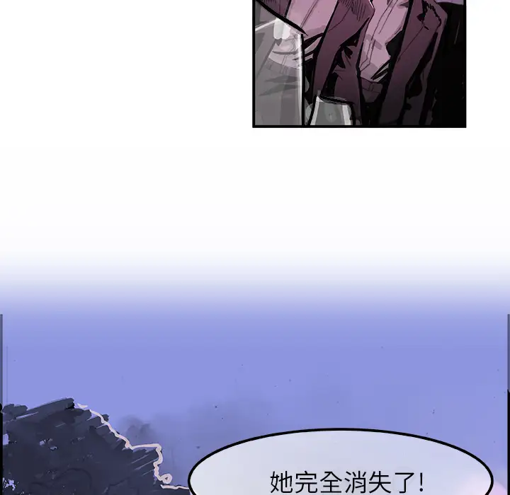 任何小姐第2话