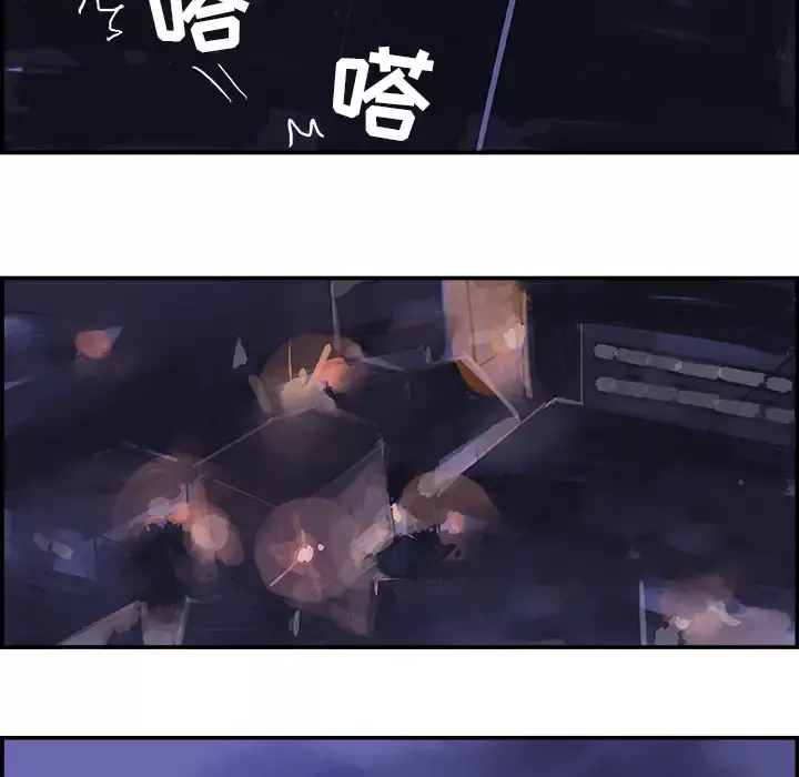 任何小姐第2话