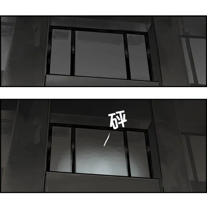 任何小姐第2话