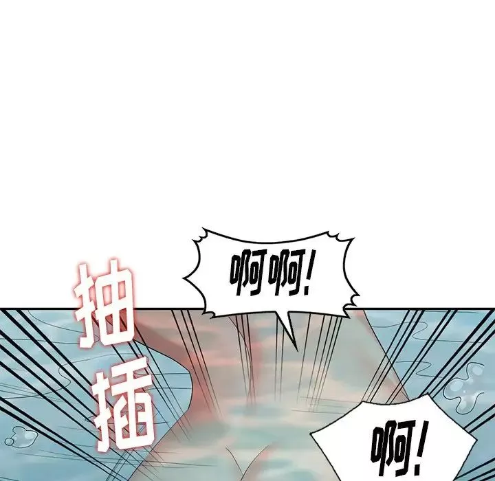 天降夢中人第35话