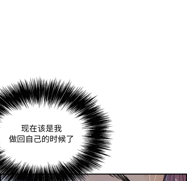 任何小姐第2话