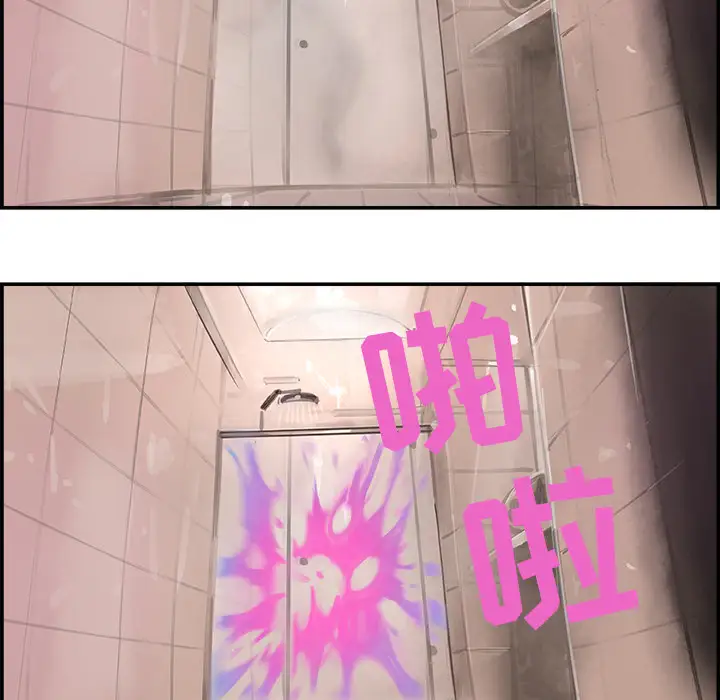 任何小姐第2话