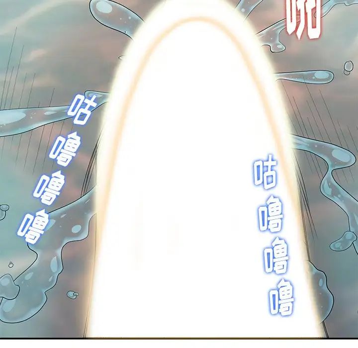 天降夢中人第35话