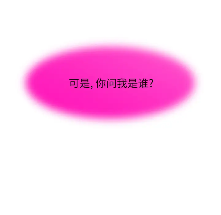 任何小姐第2话