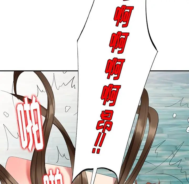 天降夢中人第35话