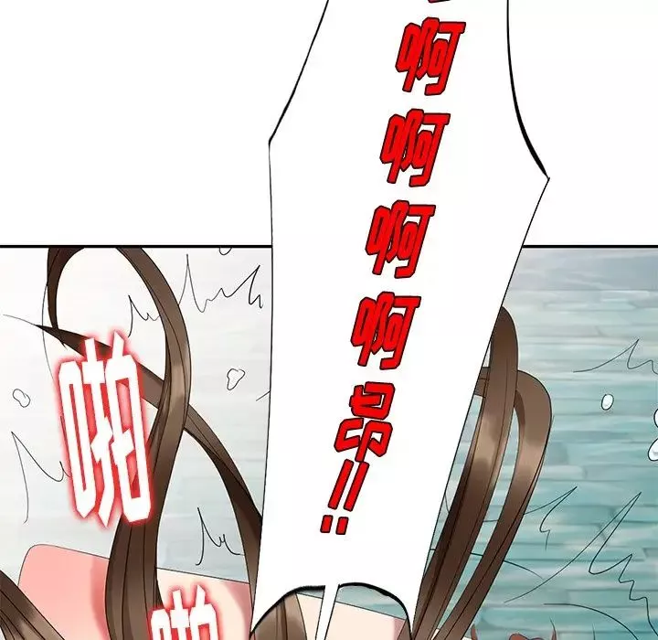 天降夢中人第35话