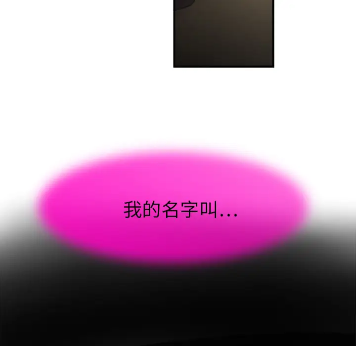 任何小姐第2话