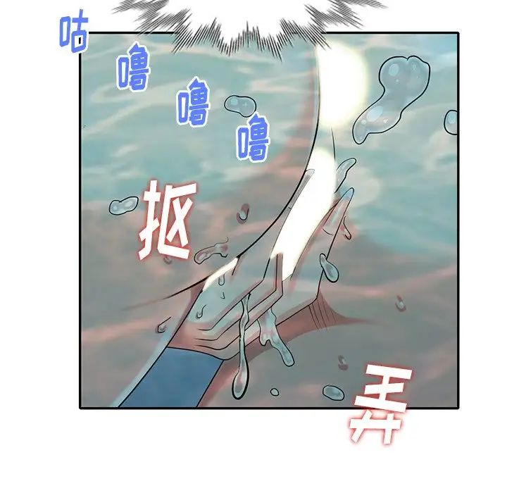 天降夢中人第35话