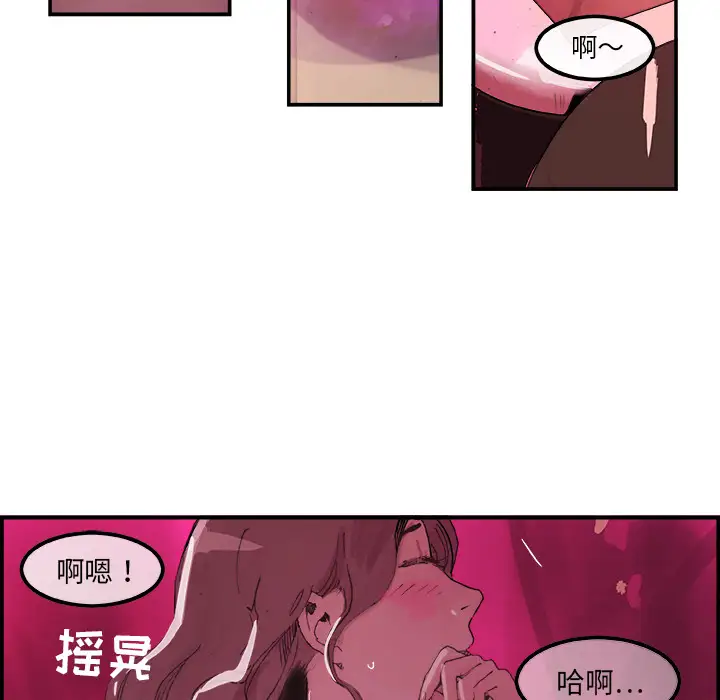 任何小姐第3话