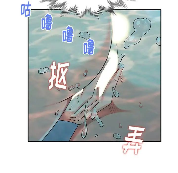 天降夢中人第36话