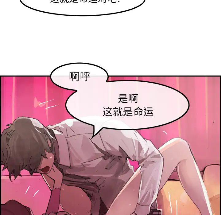 任何小姐第3话