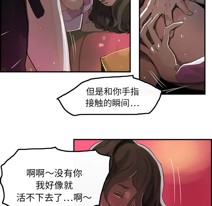 任何小姐第3话