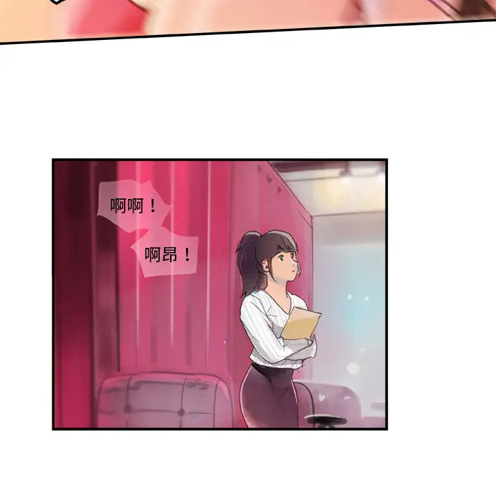 任何小姐第3话