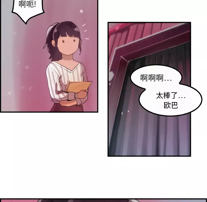 任何小姐第3话