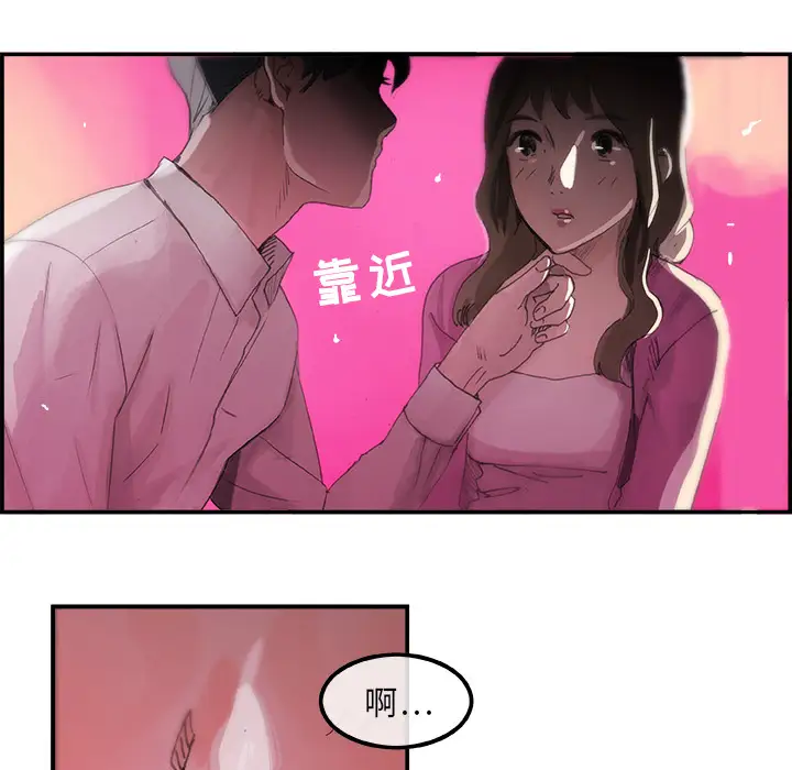 任何小姐第3话