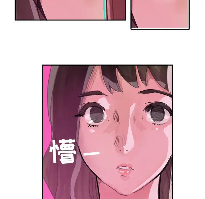 任何小姐第3话