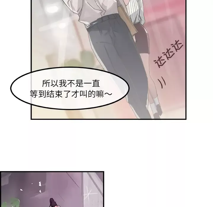 任何小姐第3话