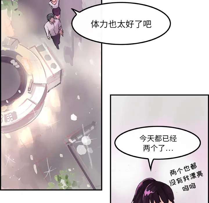 任何小姐第3话