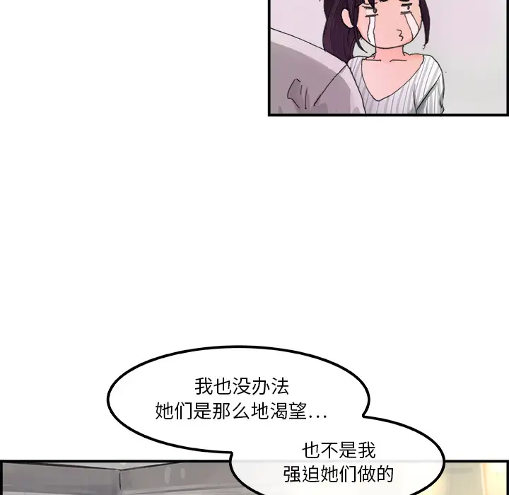 任何小姐第3话