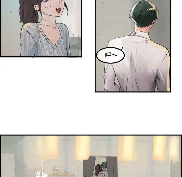 任何小姐第3话
