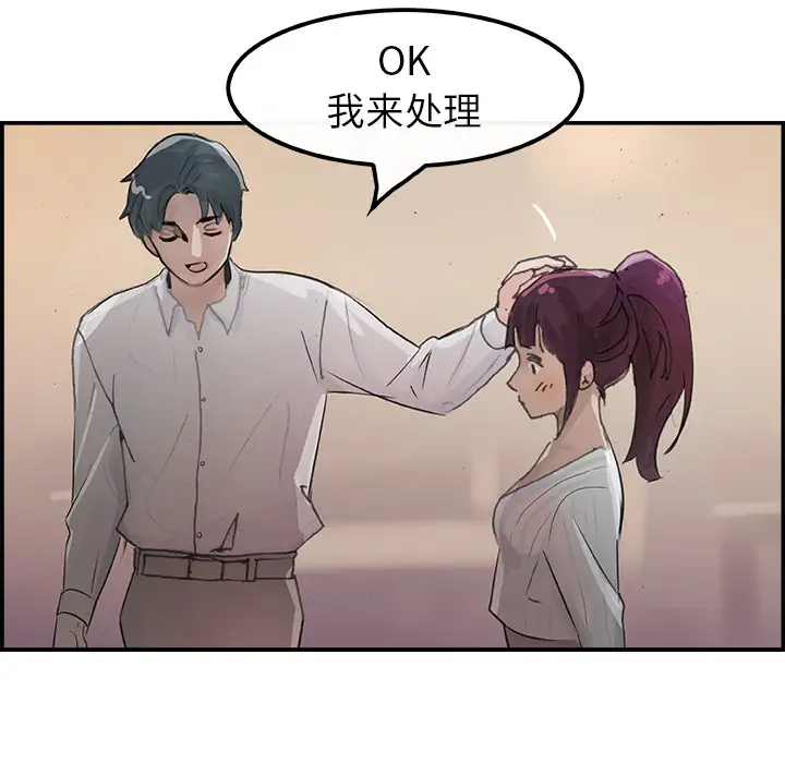 任何小姐第3话
