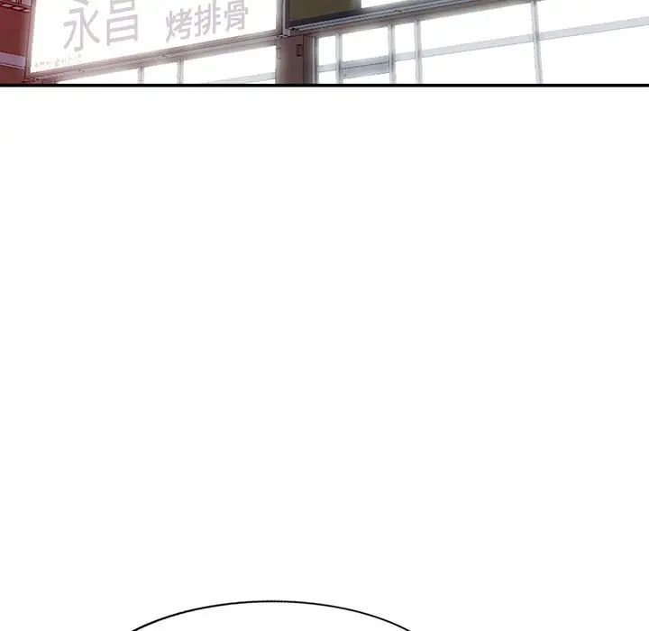 天降夢中人第36话