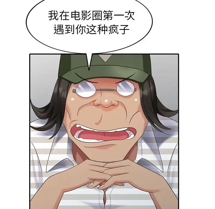 天降夢中人第36话
