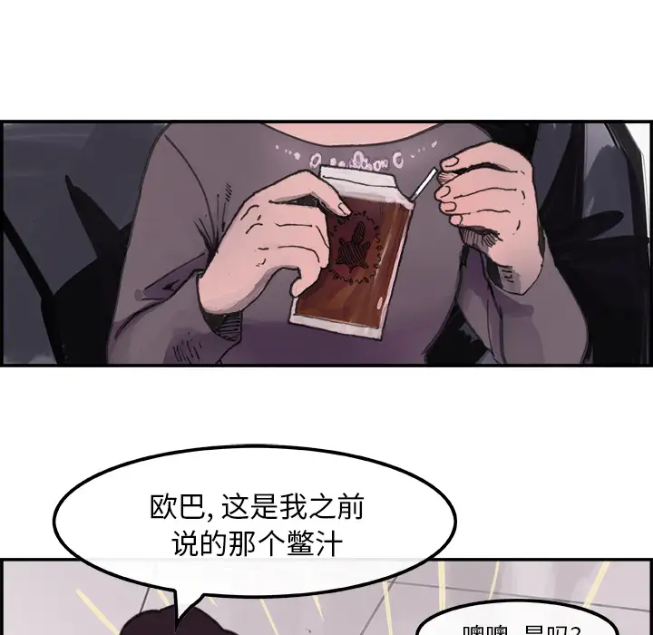 任何小姐第3话