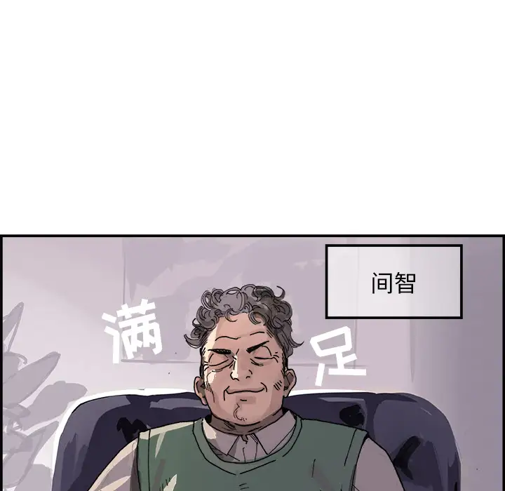 任何小姐第3话
