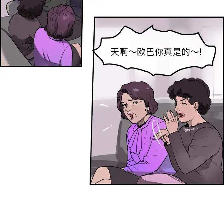 任何小姐第3话
